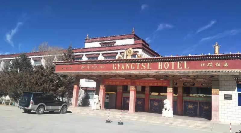Gyangtse Hotel (5)